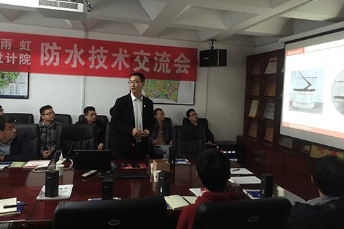 強強聯手，共筑未來 東方雨虹與鄭州市建筑設計院技術交流會圓滿舉行
