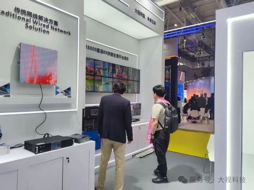 大視電子 以技術為核，鏈接全球視界