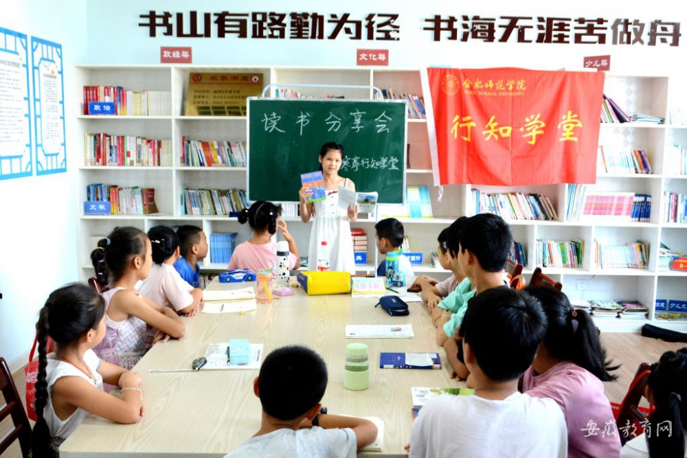 小我融入大我 青春獻給祖國——合肥師范學院學子積極投身火熱暑期社會實踐活動